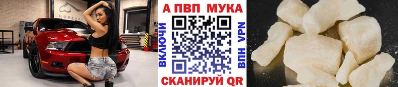 Где можно купить наркотики Пыталово Alpha PVP АМФЕТАМИН Псилоцибиновые грибы ГАШИШ COCAIN