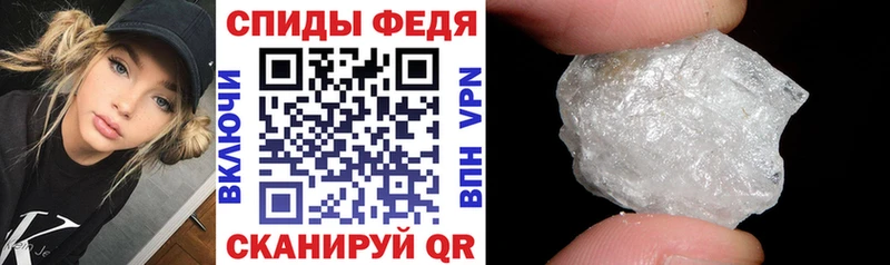 Amphetamine Розовый Пыталово