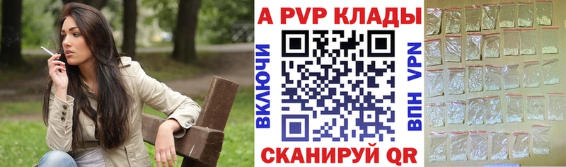 A PVP СК  Пыталово 