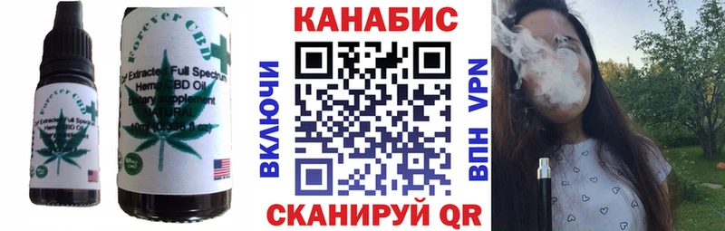 Cannafood марихуана  что такое   Пыталово 
