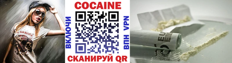 мориарти состав  Пыталово  Cocaine Боливия  закладка 
