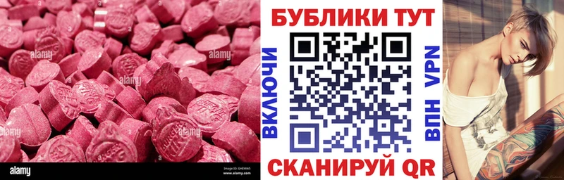 наркошоп  Пыталово  Ecstasy Punisher 