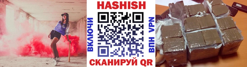 купить наркотики цена  Пыталово  KRAKEN ССЫЛКА  Гашиш AMNESIA HAZE 