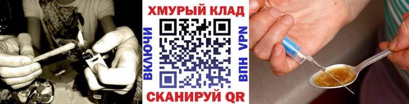 Героин Heroin  Пыталово 