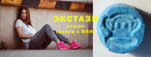 MDMA Алексин