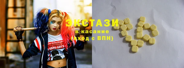 MDMA Алексин