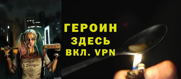 MDMA Алексин