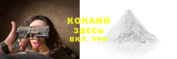 герыч Абдулино