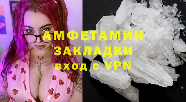 меф VHQ Алзамай