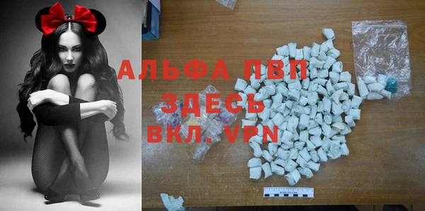 MDMA Алексин