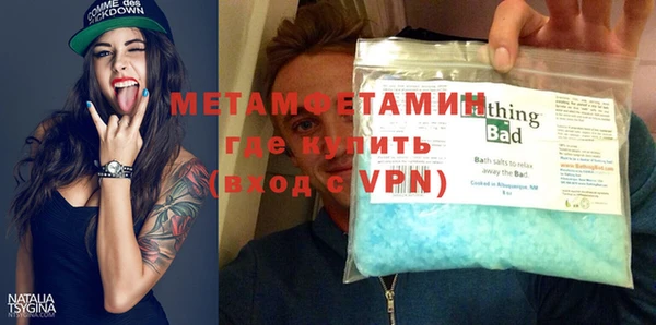 меф VHQ Алзамай