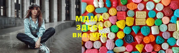 MDMA Алексин