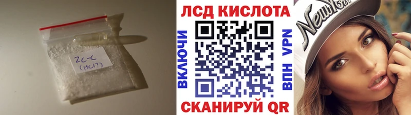 LSD-25 экстази кислота  Пыталово 