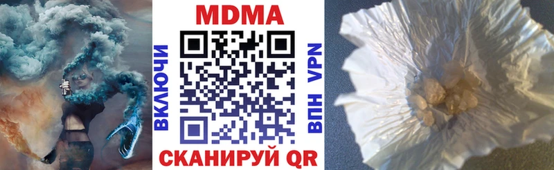 MDMA crystal  Пыталово 