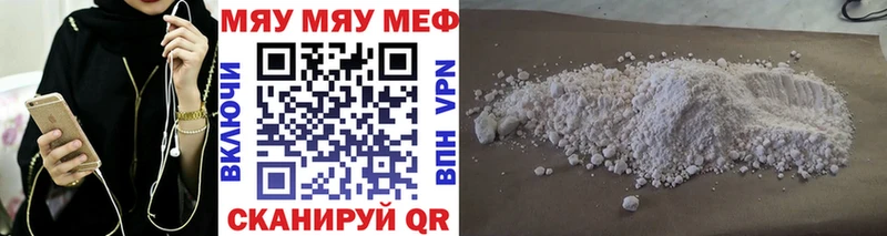 Меф кристаллы где найти наркотики Пыталово
