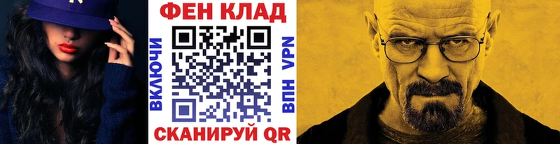 МЕТАМФЕТАМИН Methamphetamine ОМГ ОМГ Пыталово