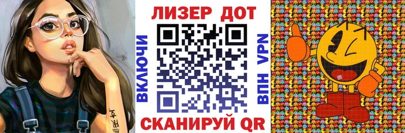 Наркотические марки 1,8мг  Пыталово 