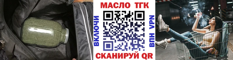 магазин    hydra зеркало  ТГК жижа  Пыталово 