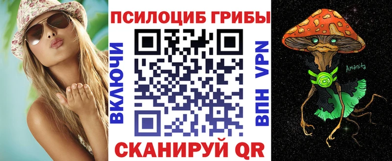 Галлюциногенные грибы мухоморы  как найти закладки  Пыталово 